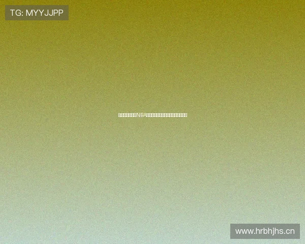 如何寻找免费的NBA直播平台并在线观看比赛的详细指南